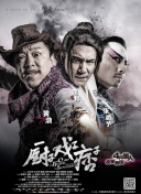 撩妹专家