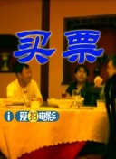 性感的波兰女人