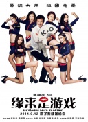 纳体翁女
