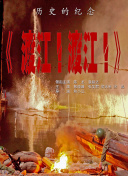 国产精品热