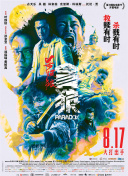 国产三级a三级三级天天