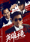 日本国产高清不卡