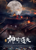 国产成人高清亚洲一区91