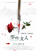 色快播黄色小说