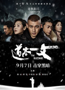 久久综合电影