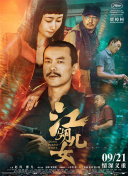 亚洲一区二区免费在线观看