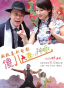 午夜一级在线