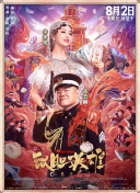 精品一区二区三区五区六区