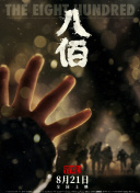 强漂亮女老板完整版