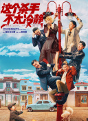 国产无圣光