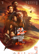 久久国产免费福利永久
