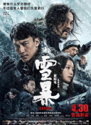 八七福利电影