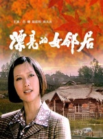 国产美女自拍视频