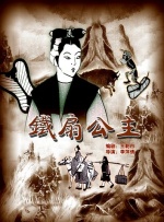 色爱天堂