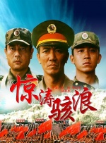 婷婷射图