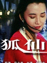 久久伊