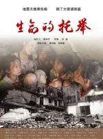 面试的老师