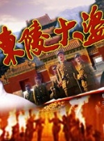51国偷自产一区二区三区的来源