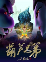 第二任母亲