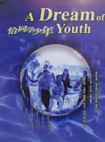成人国产精品一区二区网站