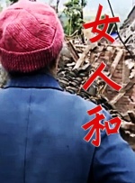 精品中文字幕一区二区