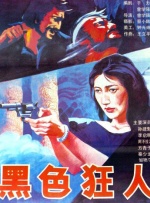 日本一卡二卡四卡精品