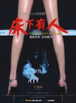 晚上www