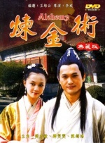 婷婷香蕉
