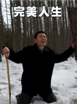啊老板轻点灬又粗又长第一次