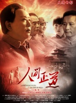 正在播放国产一区