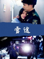 午夜国产福利视频