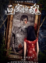 全亚洲最大的免费私人影剧院