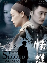 寂寞女人