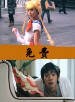 国产99久久久国产精品免费看