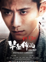 陪睡女人