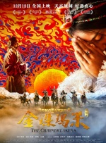 国产三级视频