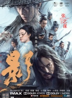电影《煽情》在线观看