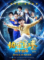 亚洲一区二区在线免费观看视频