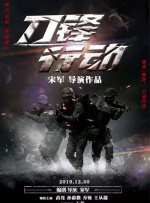 大蕉伊人