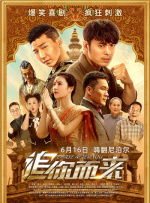 国产午夜精品理论片免费观看