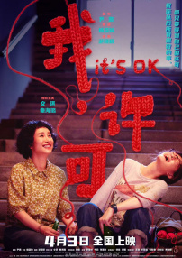 黄色国产电影