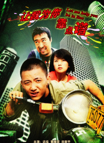 诸大建