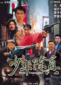 非正常同居