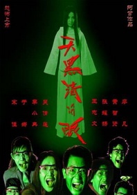 成人怡红院视频在线观看