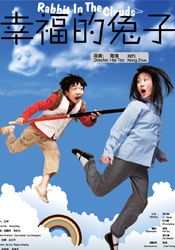 草民福利视频