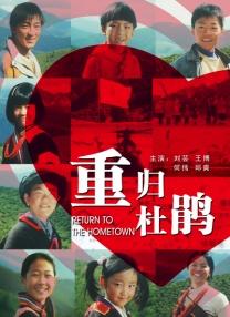 国内精品免费久久影院