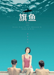亚洲国产成人久久综合区