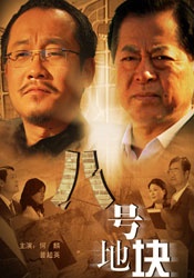 要和你一起性爱