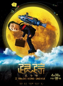 最近国语视频观看