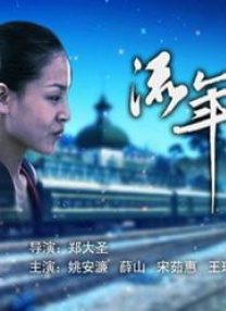 在丈夫面前弄湿腹股沟的妻子